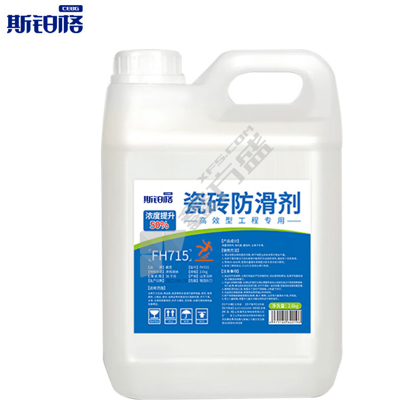 斯铂格 瓷砖防滑剂 无香型 2.6kg FH715
